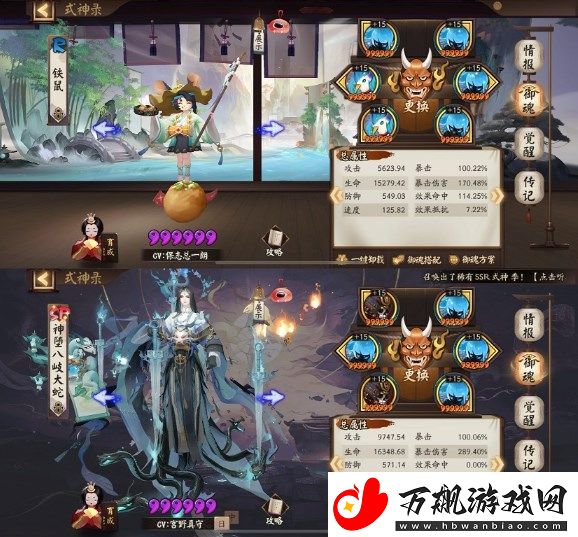 阴阳师灵染试炼用什么阵容好