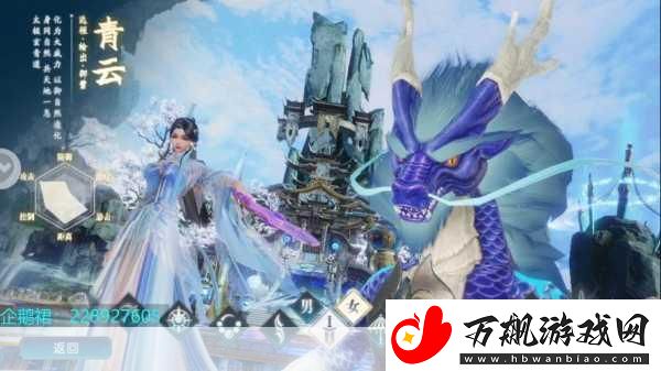 诛仙手游刍吾之尾隐藏任务全攻略