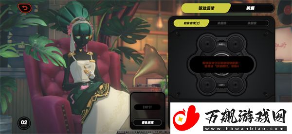 绝区零店面作用介绍