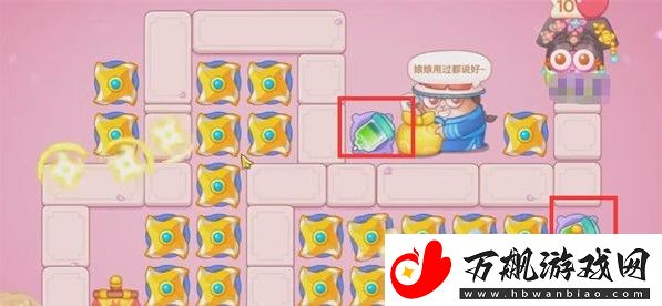 保卫萝卜4秋妃传第16关怎么过
