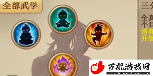 无名江湖武学怎么搭配