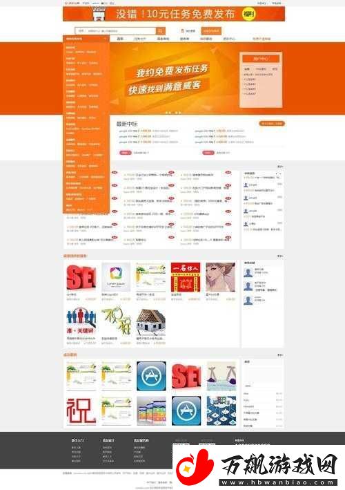 成品站-W-灬源码-1688-特点：功能强大且易于操作
