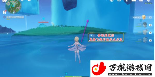 原神中央实验室遗迹空中锚点怎么开启