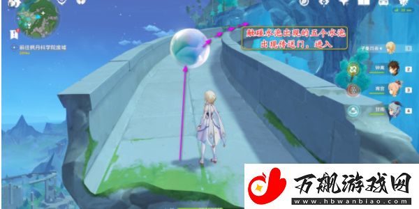 原神中央实验室遗迹空中锚点怎么开启