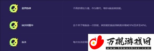 云顶之弈手游S13兰博异变策略与最佳阵容推荐全指南