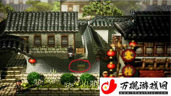 逸剑风云决平康城宝箱有哪些