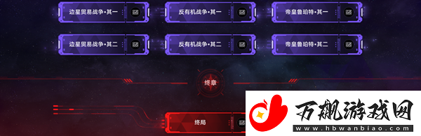 崩坏星穹铁道1.6黄金与机械新增成就有哪些