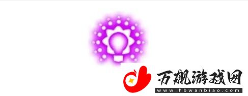 炸弹别惹我聚光灯超级武器怎么样
