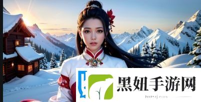 天堂jmcomicron.mic官有哪些功能和服务-如何更好地利用平台提供的信息