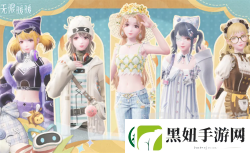 无限暖暖五选一限购怎么选