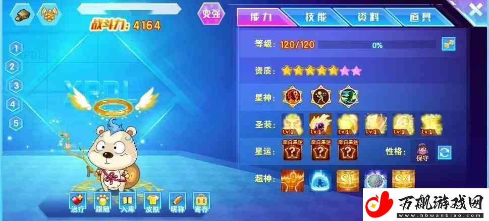西普大陆手游精灵如何搭配