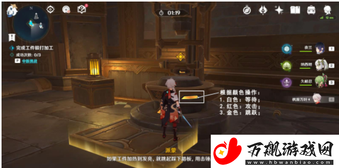 原神匿于日常之禁忌任务怎么做