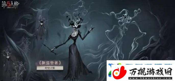 第五人格时空之影天赋加点攻略及推荐