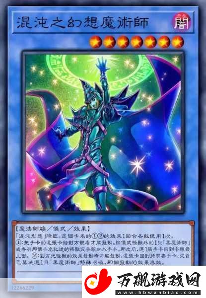 游戏王决斗链接