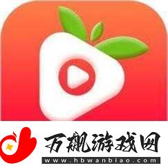 丝瓜草莓视频app