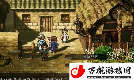 逸剑风云决陈麟熙死了怎么办
