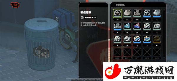 绝区零店面作用介绍