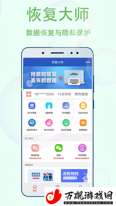 幸福宝8008隐藏入口官2024：探索现代幸福的秘密