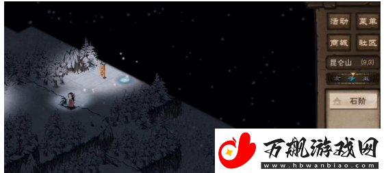 烟雨江湖雪夜昆仑任务怎么做