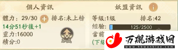寻道大千未央仙境怎么玩