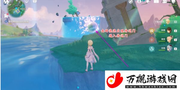原神中央实验室遗迹空中锚点怎么开启