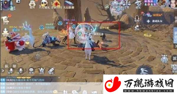 梦幻新诛仙