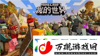 我的世界河豚怎么弄来