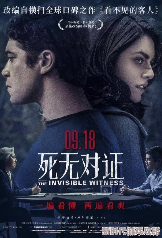 色戒未删减版在电影线观看观众热议影片内容与情感深度引发对艺术与道德的广泛讨论