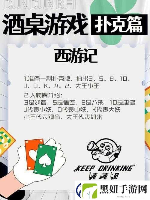 打扑生猴子：传统游戏的别样趣味