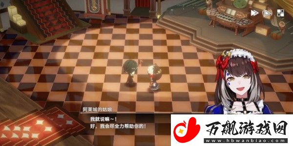 宿命回响阿莱城的姑娘角色介绍