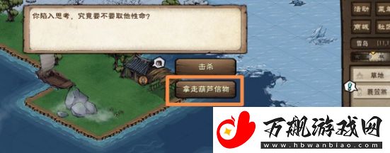 烟雨江湖蛟龙宝刀支线怎么做