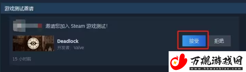 独家揭秘