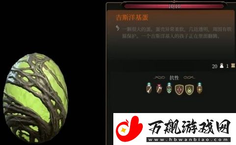 博德之门3光耀会偷蛋怎么做