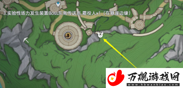 原神愚人众役人在哪里