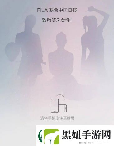 女性勇气与力量
