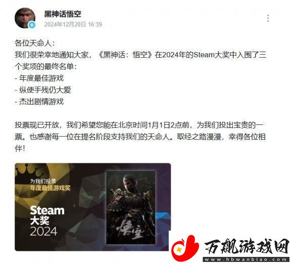 游侠晚报