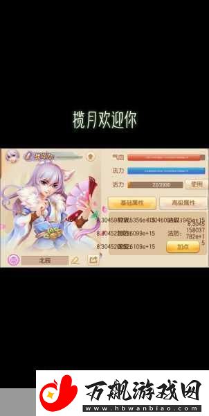 梦幻新诛仙-战斧牛魔-你的战斗伙伴深度培养指南