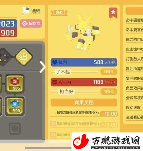 宝可梦大探险