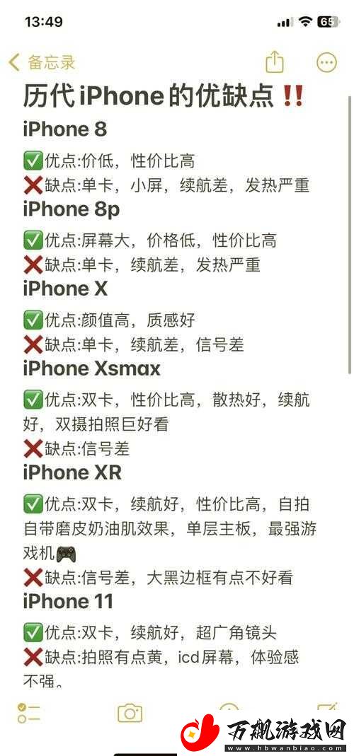 成熟女性的科技之选：33-岁女人为何选择-iPhone-8