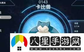 宝可梦大集结如何选择上分精灵-精灵选择攻略助力宝可梦大集结顺利上分