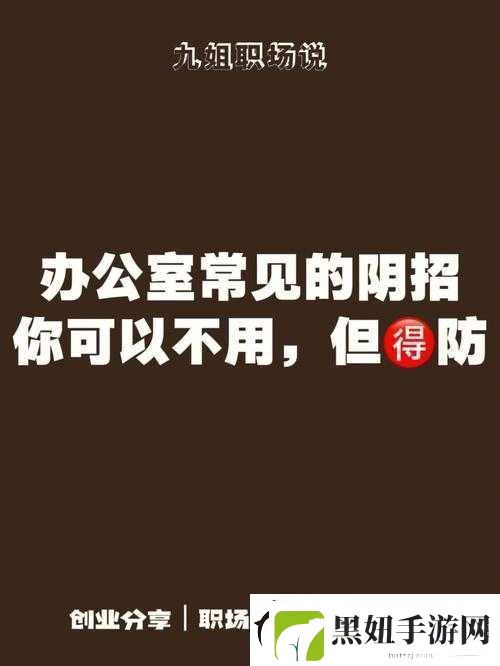 办公室：可以干湿你电视吗