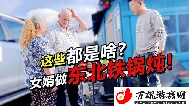 家乱炖科技新秀