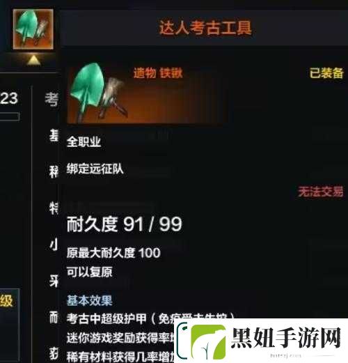 佩顿领直升卷速成攻略：命运方舟快速通关秘籍