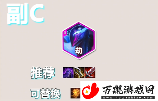 金铲铲之战s10音浪永恩玩法介绍