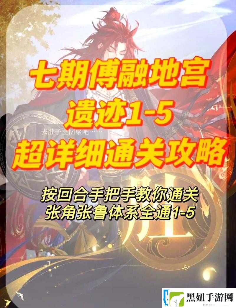 符石守护者游戏中法师角色通关秘籍与实战技巧全解析