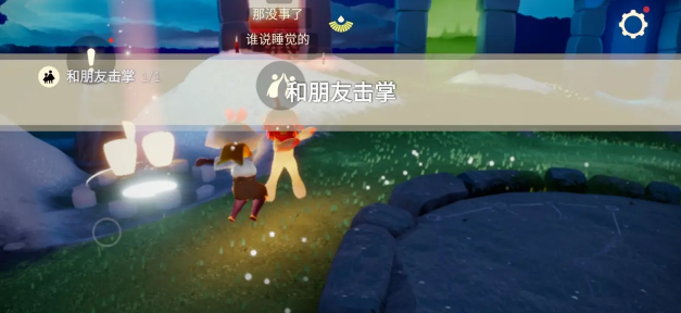 光遇10.10任务怎么做：角色成长全攻略总结