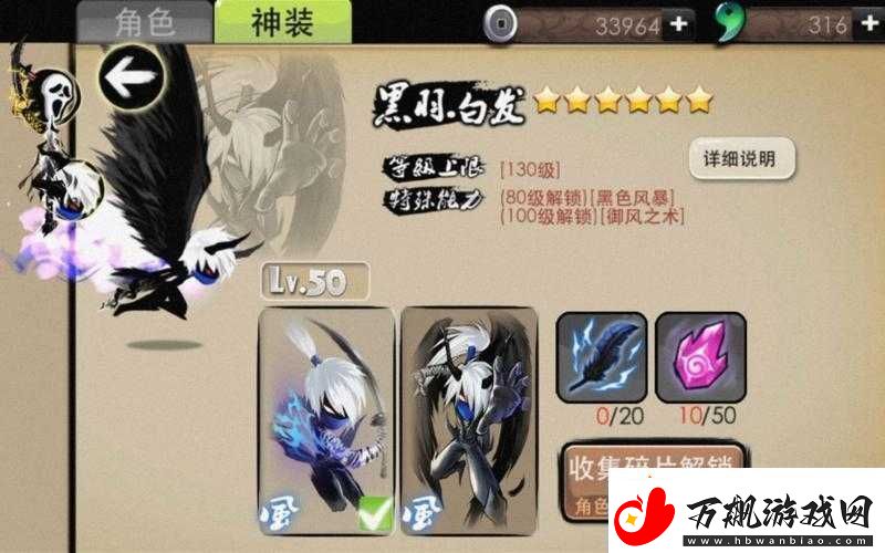 忍者必须死2快速刷取强大武器龙毫笔的全面攻略与技巧详解