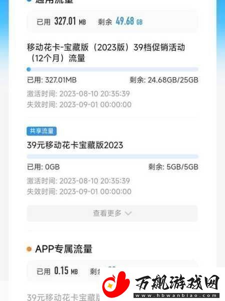 精品一卡2卡3卡4卡免费拓展