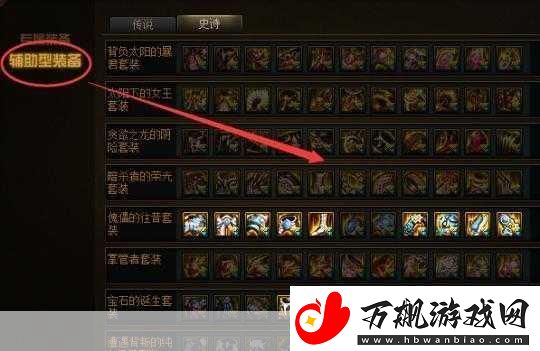 DNF巨龙套装适配职业全解析-打造你的专属战斗风格