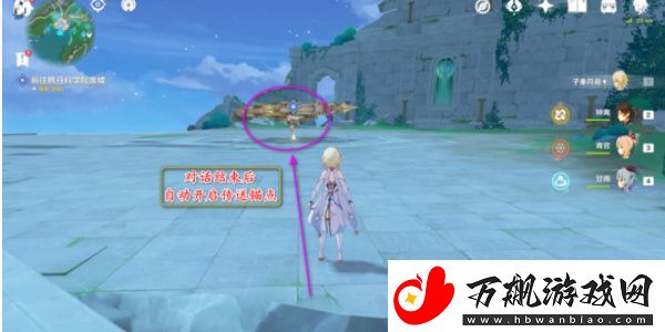 原神中央实验室遗迹空中锚点怎么开启